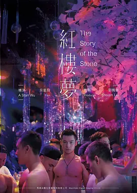 老放映员 经典高分电影