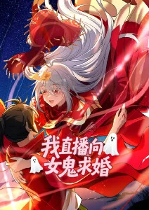 云海纪年 国漫新番在线观看
